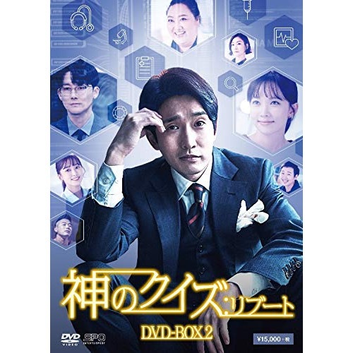神のクイズ:リブート DVD-BOX2 ／ リュ・ドックァン (DVD) OPSD-B731