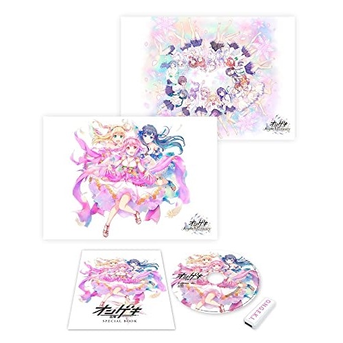 ゲームミュー ジック ／ ONGEKI Vocal Memory(完全生産限定盤)(USB+グッズ付) (CD) ZMCZ-15812