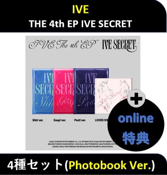 IVE VIP特典セット IVE FAN CONCERT 2025<IVE SCOUT>VIP特典 IVE OFFICIAL JP on X: