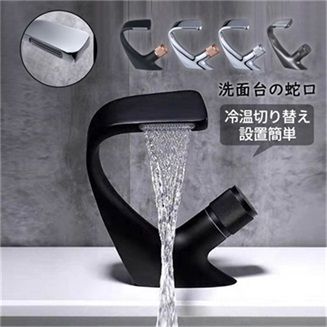 水栓金具 洗面所用 蛇口 浴室 洗面器 洗面台 化粧台 手洗い鉢 交換自分で シングルレバー 台付 湯水混合水栓 おしゃれ キッチン 台所 流し台 水道蛇口 多機能レンチ付