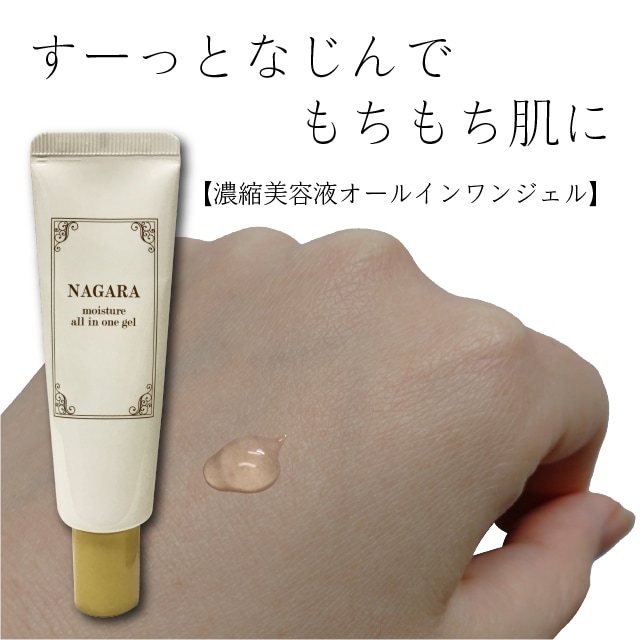Qoo10] モイスチャーオールインワンジェル 目元