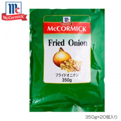 YOUKI ユウキ食品 MC フライドオニオン 350g×20個入り 225305