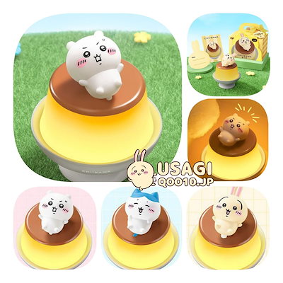 Qoo10] ちいかわ プリン小夜灯 【全ネット先発！