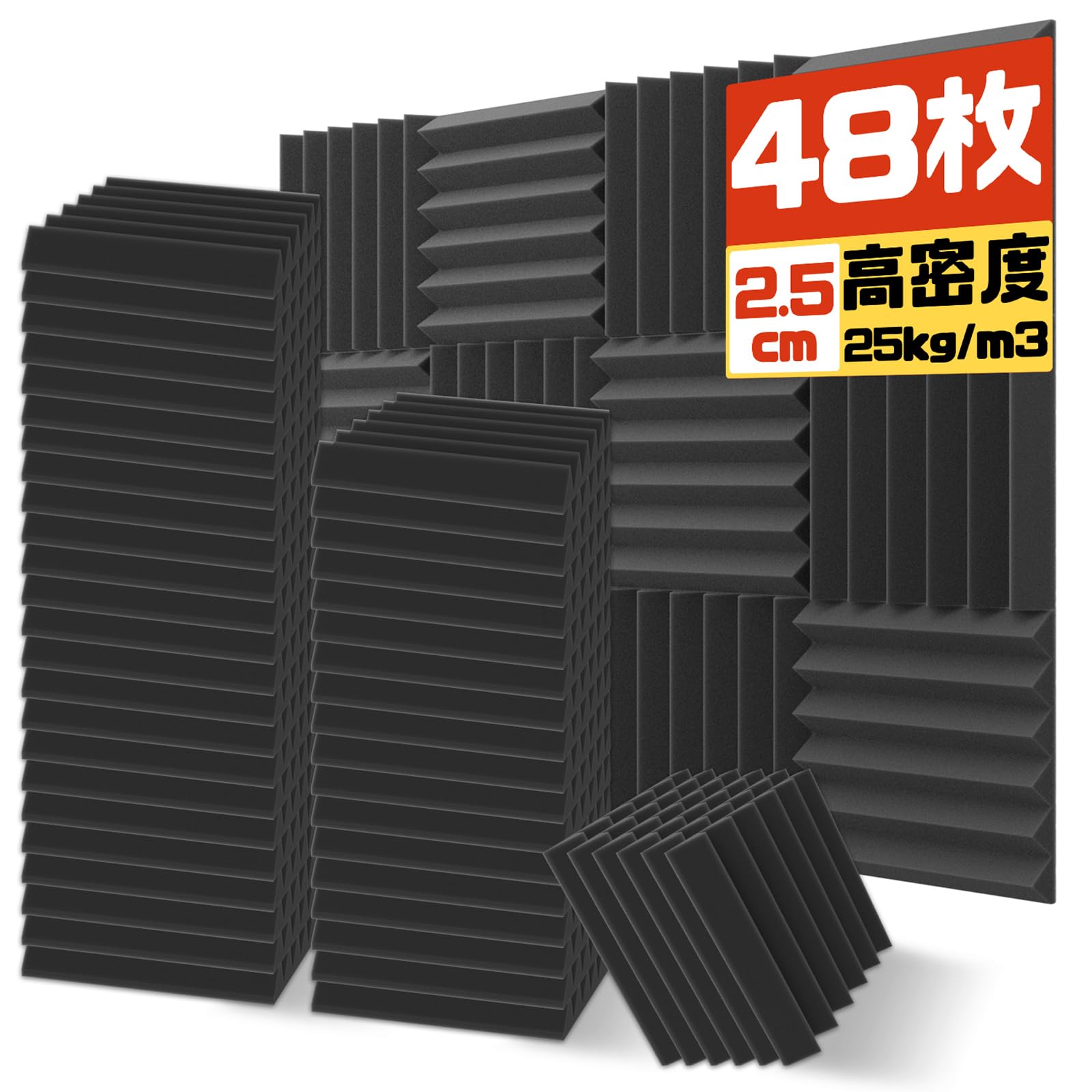 吸音材 防音シート 2.5*30*30cm 防音 遮音 防音材 壁に貼る 消音 騷音 吸音パネル 吸音対策 樂器 室內裝飾 ウレタンフォーム ウェッジ 48枚入 (30*30*2.5cm 48枚, ブ