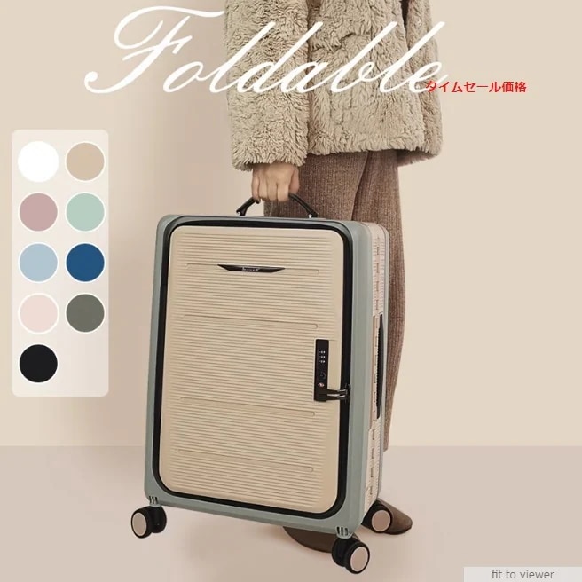 キャスター付き収納ボックス フタ付き前横開き 25L/40L/80L 折りたたみ積み重ね おもちゃ衣装収納