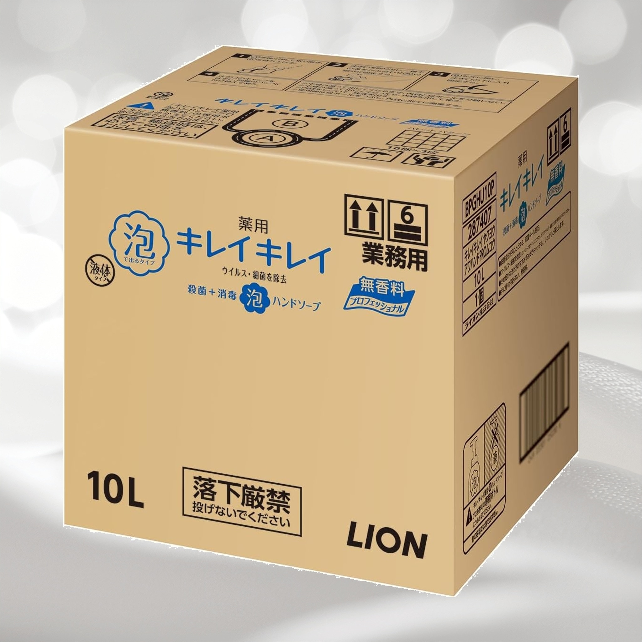 【業務用 大容量】キレイキレイ 薬用 泡ハンドソープ 10L プロ無香料 (医薬部外品) 詰め替え