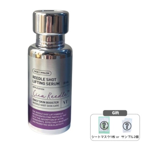 リドルショット リフティング セラム 30mL