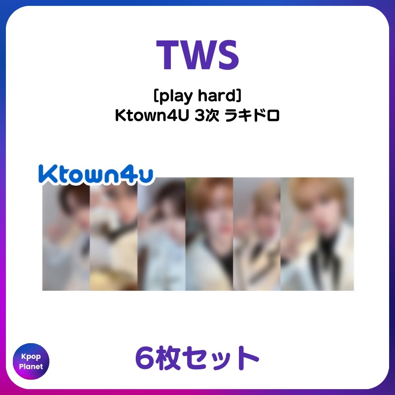 Qoo10] [特典トレカ] TWS Ktown4U : KPOP