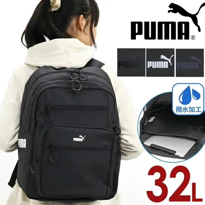 リュック メンズ レディース 32L リュックサック 2層式 A4 B4 スクール バッグ 学生 旅行 ノートPC タブレット 遠征 合宿 はっ水 J20355