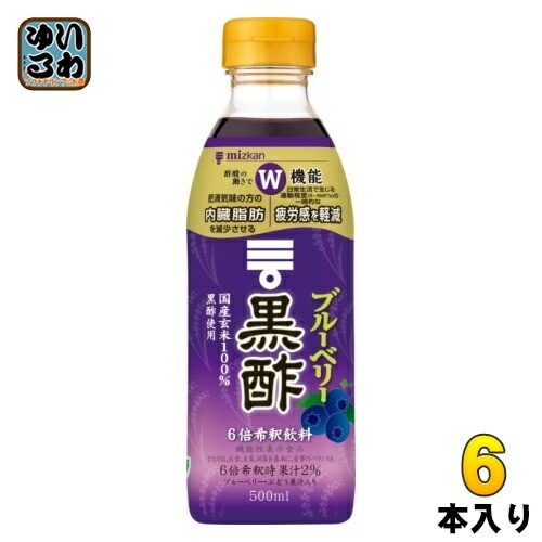 ミツカン ブルーベリー黒酢 6倍希釈用 500ml ペットボトル 6本入 酢飲料 機能性表示食品