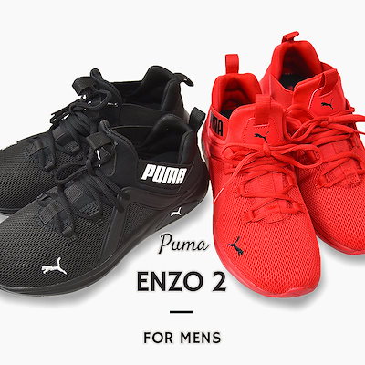 Qoo10 プーマ プーマ Puma メンズ スニーカー ト メンズバッグ シューズ 小物