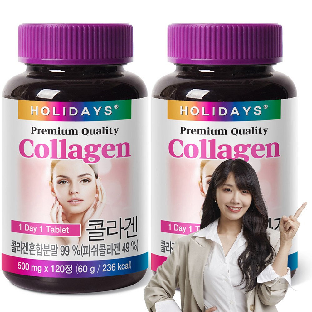 ホリデイズプレミアムコラーゲン60g2個