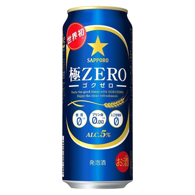 極ZERO 500ml 24缶入り
