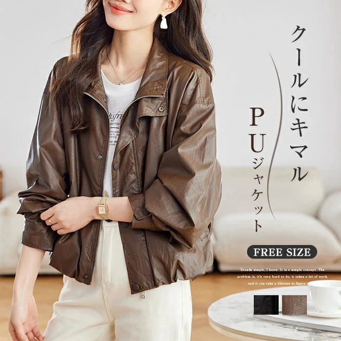 ジャケット アウター コート レディース アウター ライダースジャケット 春秋 ジップアップ レザー ブルゾン ショート丈 PUレザー 合成皮革 長袖 合皮 革 フェイク カジュアル 羽織り 無地 上