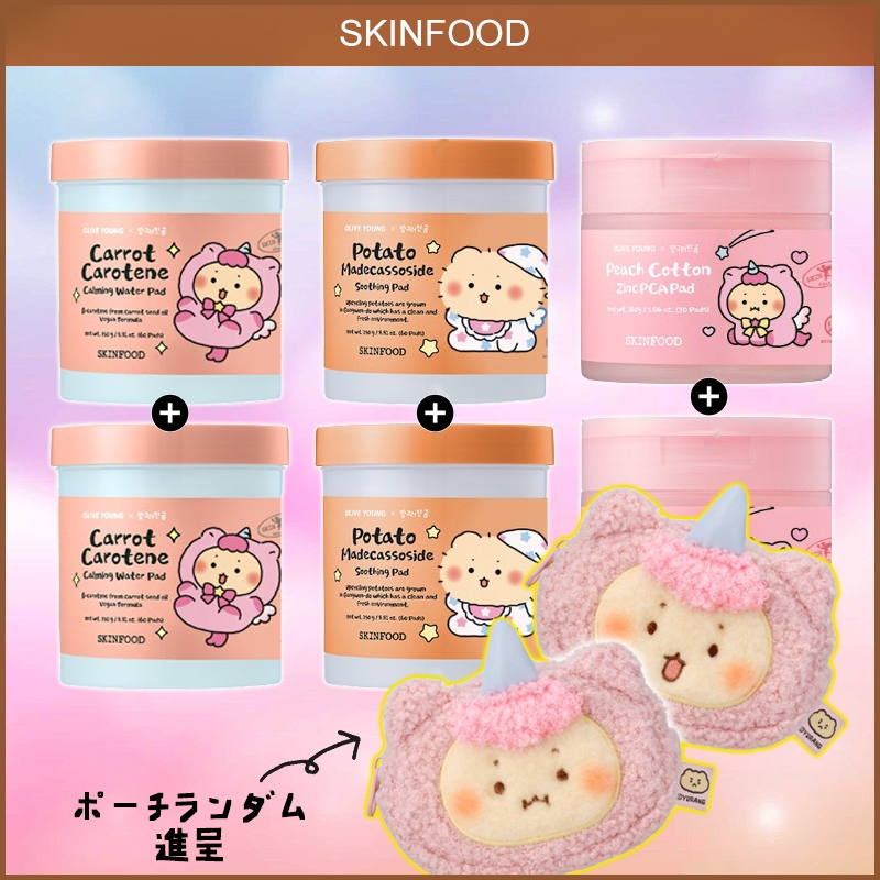 [ぺちゃんこくまエディション] SKINFOOD パッドダブル企画3種, キャロット/ポテト/ピーチ(+ぺちゃんこくま顔ポーチ)