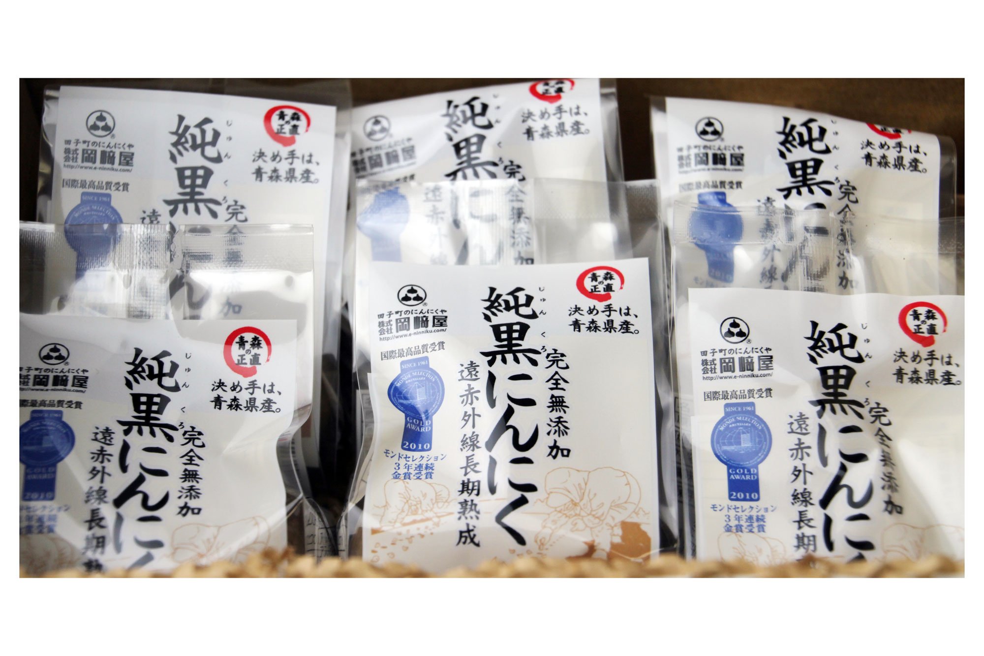 【機能性表示食品】純黒にんにく6球入 モンドセレクション最高金賞受賞