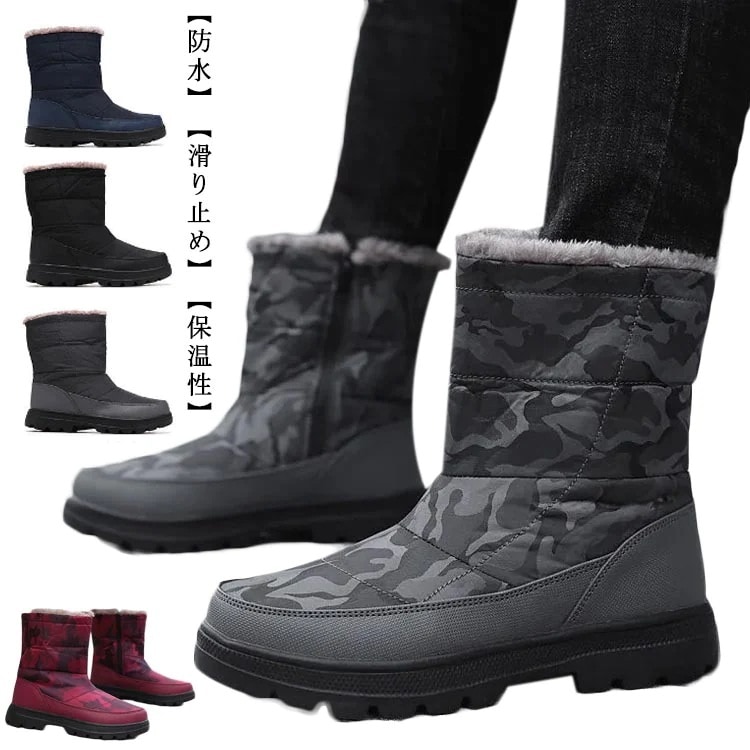 アウトドア ユニセックス ショート レディース ブーツ メンズ 歩きやすい スノーブーツ ウィンターブーツ 雪靴 ミドル丈 ブーツ 防水 ブラック 防寒 保暖 冬用 カジュアル 綿靴 防滑 ボアブーツ