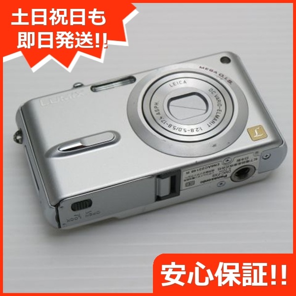 美品 DMC-FX9 シルキーシルバー Panasonic LUMIX デジカメ 48 8,800円