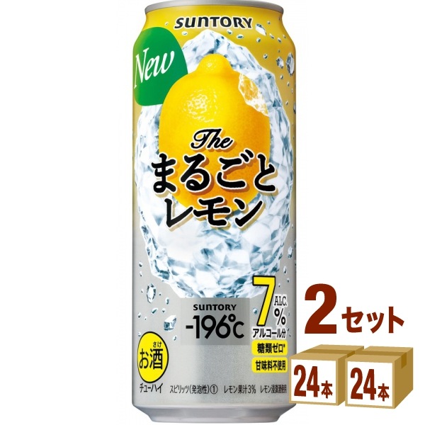 サントリー －196℃ ザまるごとレモン 入園入学祝い 現金特価 500ml 48本 2ケース