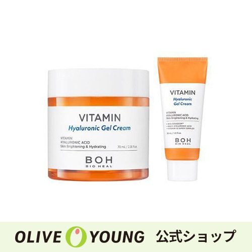 Qoo10] バイオヒールボ 【BIOHEAL BOH】ビタミンヒアル : スキンケア