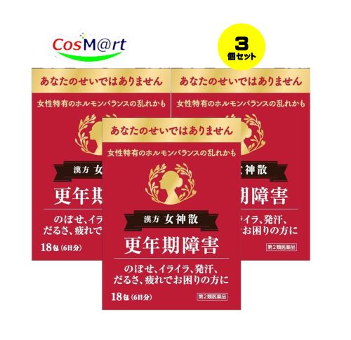 【3個セット】 【第2類医薬品】 小太郎漢方 漢方女神散エキス細粒G ニョシンサンエキスサイリュウＧ 18包 （6日分） (4987301128502-3)