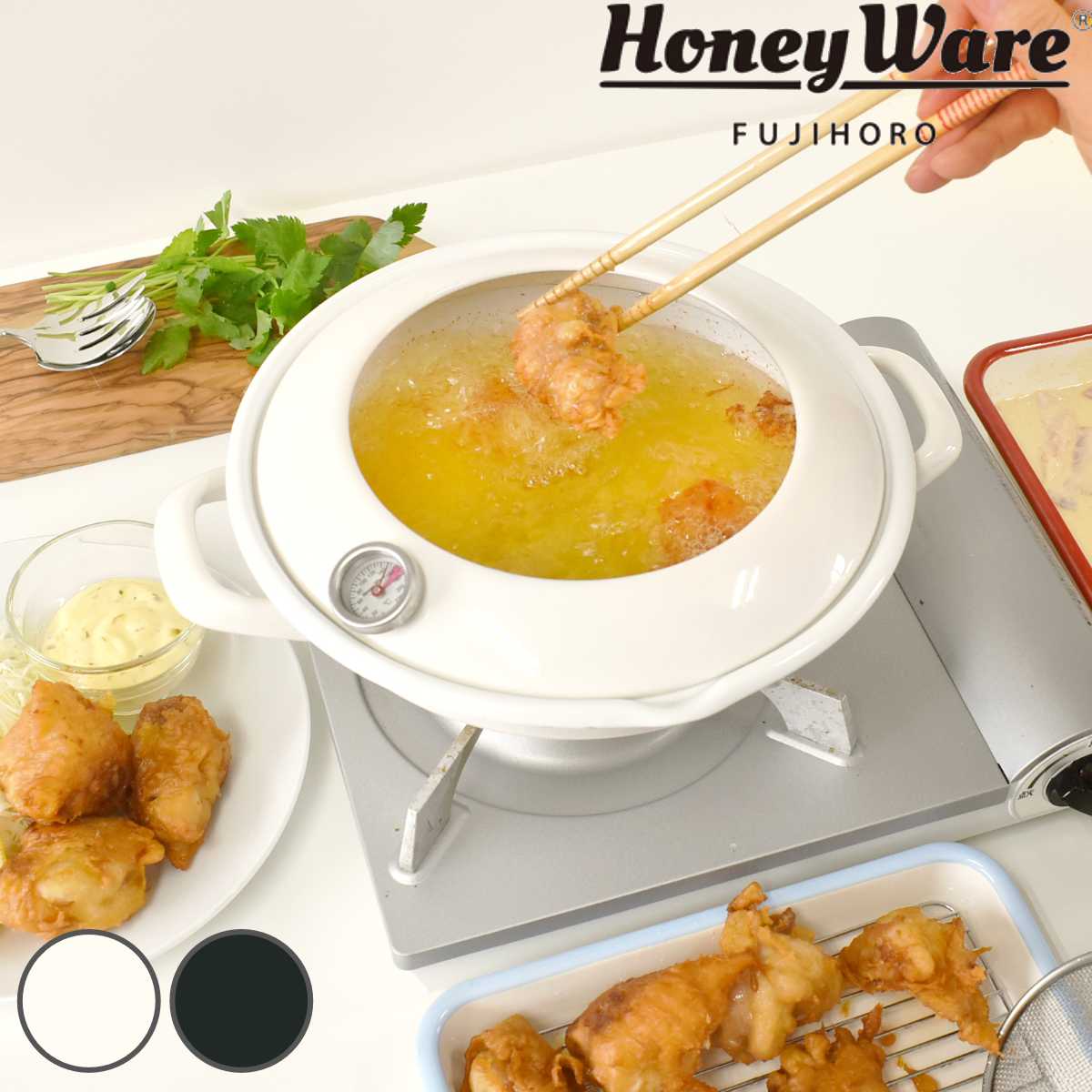 天ぷら鍋 24cm IH対応 ホーロー製 温度計付き ガス火 IH 対応 ホーロー天ぷら鍋 4,565円