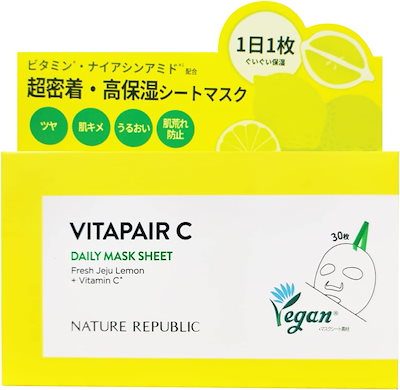 【NATURE REPUBLIC OFFICIAL】ネイチャーリパブリック ビタ...のサムネイル