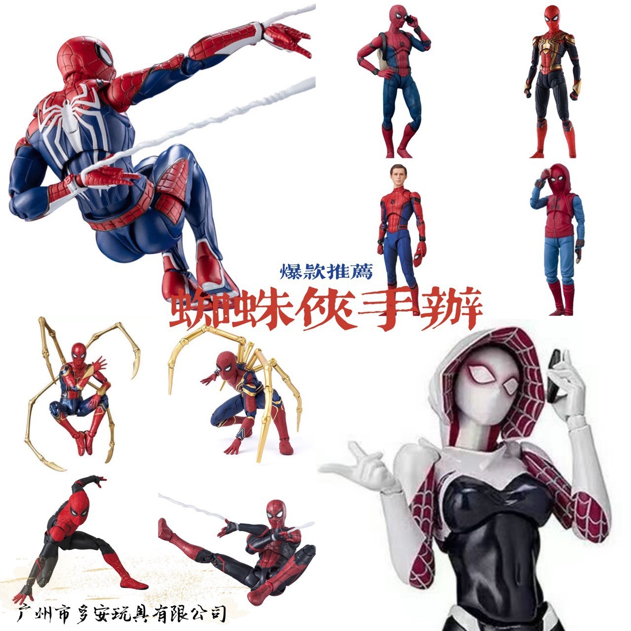 Ps4zzフィギュアマイルズアベンジャーズコミック映画モデルmovable Gwen Women s Zz Toys