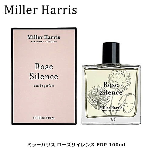 ローズサイレンス EDP 100ml