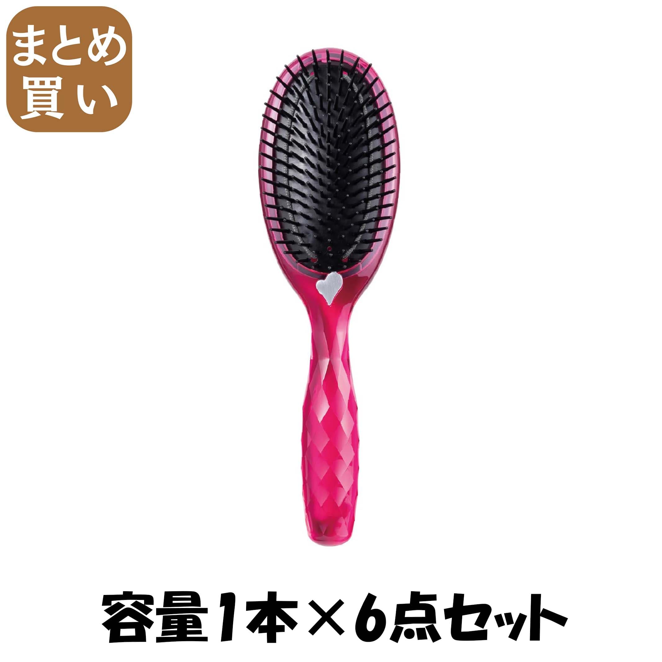 【まとめ買い】ＫＱ３１６１静電防止やわらかブラシＬ（ルビーピンク） 容量1本×6点セット 貝印 ブラシ