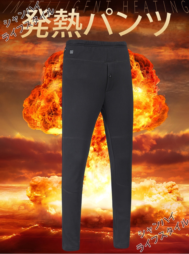 2020年最新版 発熱パンツ 2エリア発熱 3段温度調整可能 USB給電式 水洗い可能2XL-5XL