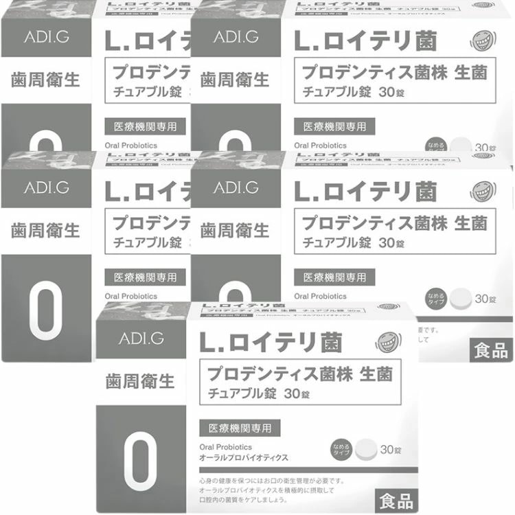 5個セット ADI.G ロイテリ菌 No.0 歯周衛生 ミント味 30粒 プロバイオティクス