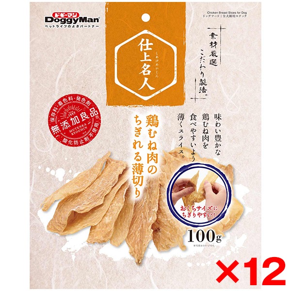 12個セット 仕上名人 鶏むね肉のちぎれる薄切り100g