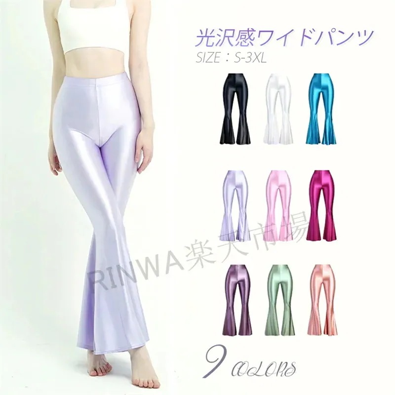 【7月の新作特典】カラフルな9色フィットネス 水着 レディース フレアパンツ ロング 超光沢 競泳 水着 UVカット 体型カバー コスチューム 女性 かわいい おしゃれ 大きいサイズ 練習用 ヨガ 体