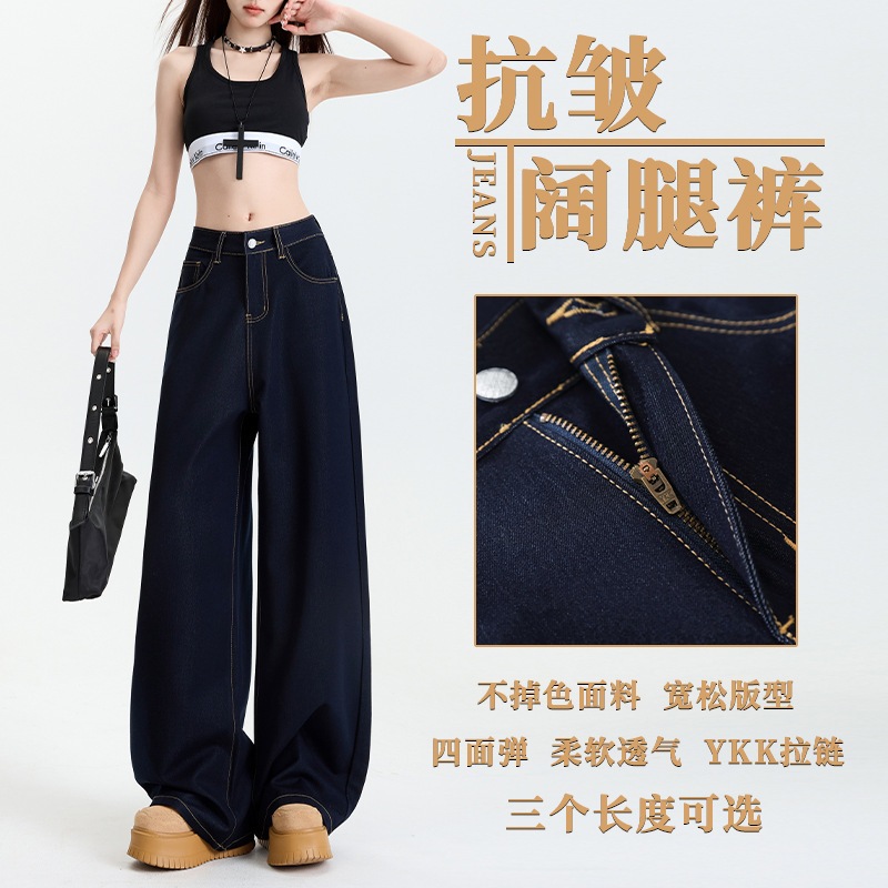 フリース裏地付き厚手デニムのブルーのしわになりにくいレディースワイドレッグジーンズハイウエストゆったりフィットしわになりにくくドレープ感のある小柄な女性向けのストレートレッグパンツ