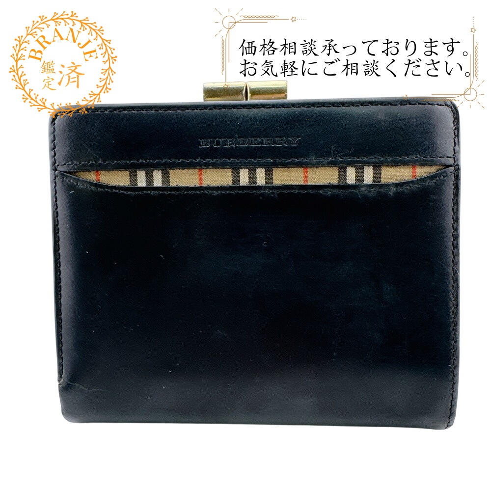 がま口 ノバチェック レザー 二つ折り財布 ブラック