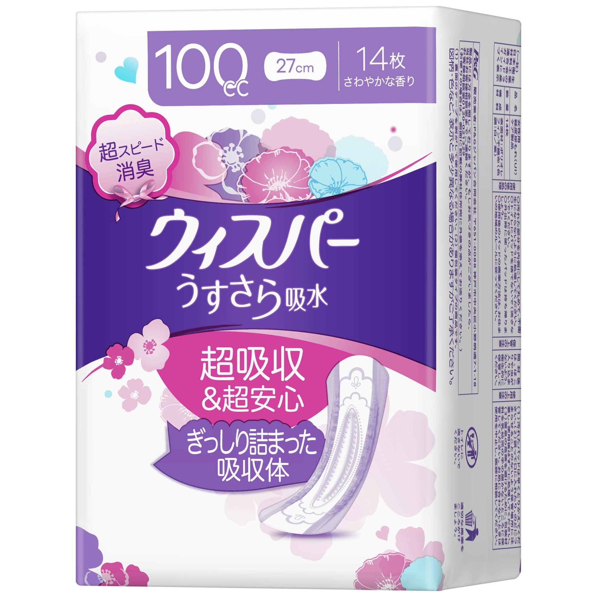 ウィスパー うすさら吸水 100cc 27cm