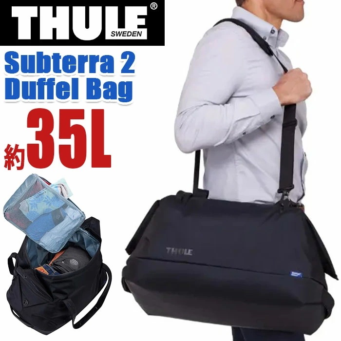 ボストンバッグ Subterra 2 Duffel Bag 35L メンズ ダッフルボストン ななめ掛け ショルダーバッグ 旅行 修学旅行 防災 35リットル サブテラ 3205062 20,790円