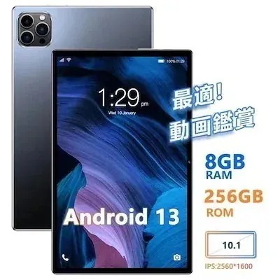 タブレット 本体 pc 10インチ Android13 安い 8+256GB GPS IPS液晶 Wi-Fiモデル 通話対応 sim おすすめ 軽量 在宅勤務 ネット授業 人気 新年 新品