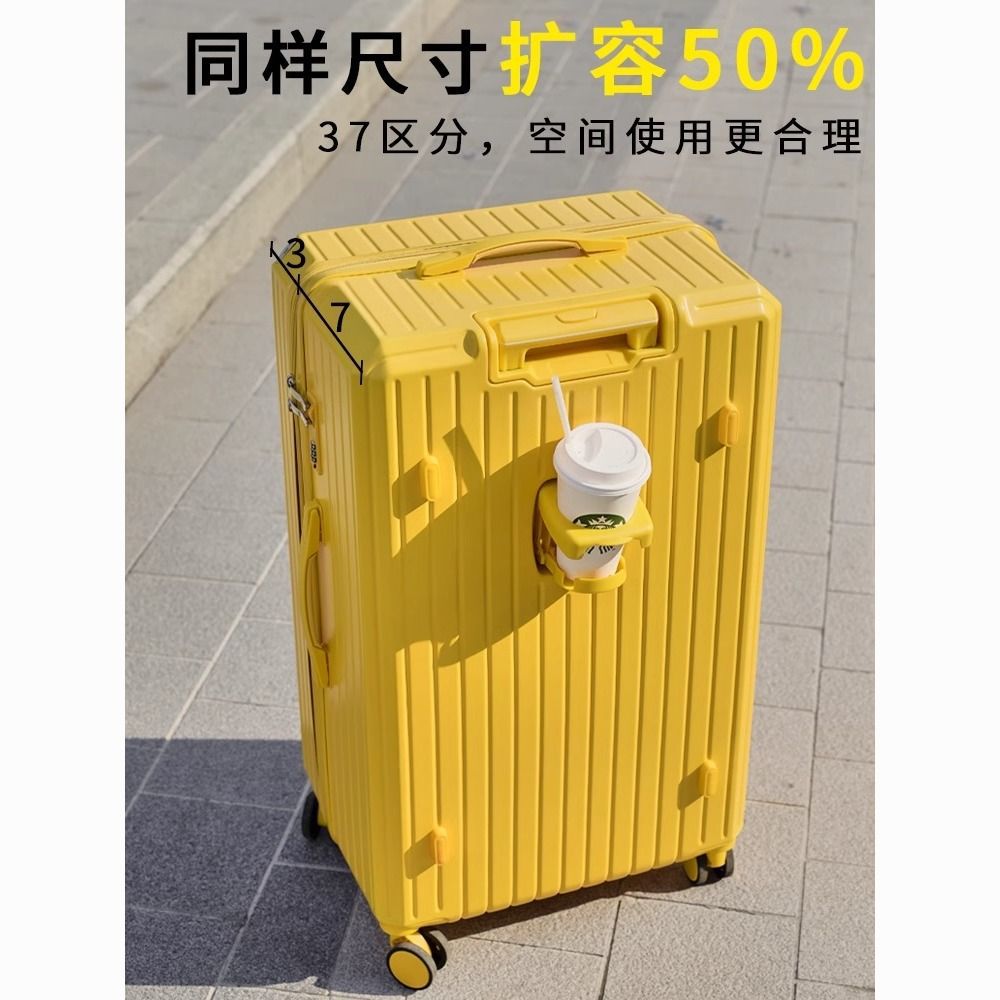 Haodun 超大容量スーツケース 男女兼用 2025年新型旅行用スーツケース 厚手 耐久性 パスワードボックス