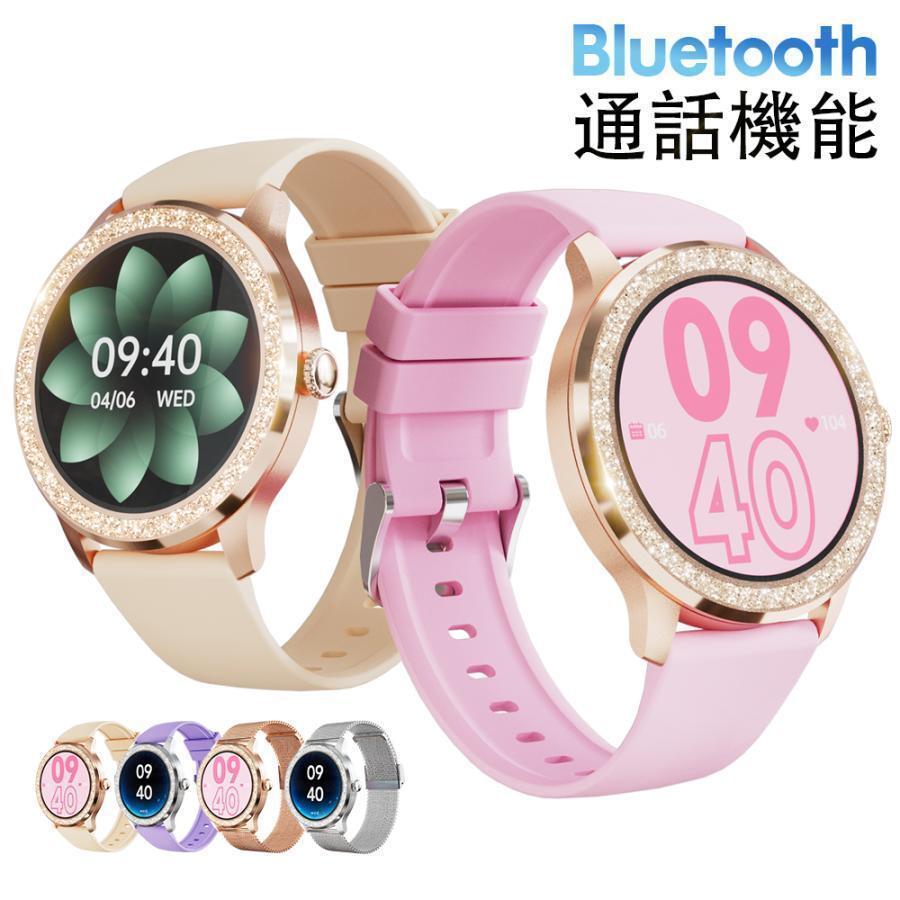 【即納】スマートウォッチ レディース itDEAL G32 Bluetooth通話 皮膚温変動測定 IP68防水 心拍計 歩数計 血中酸素 GPS運動記録 メンズ 多機能 腕時計 着信通知 睡眠検測