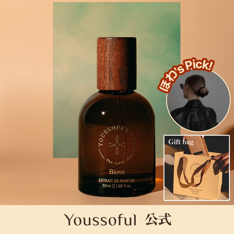 ニッチ香水 【ビオベ】 15ml/50ml 女性香水 生花の香り