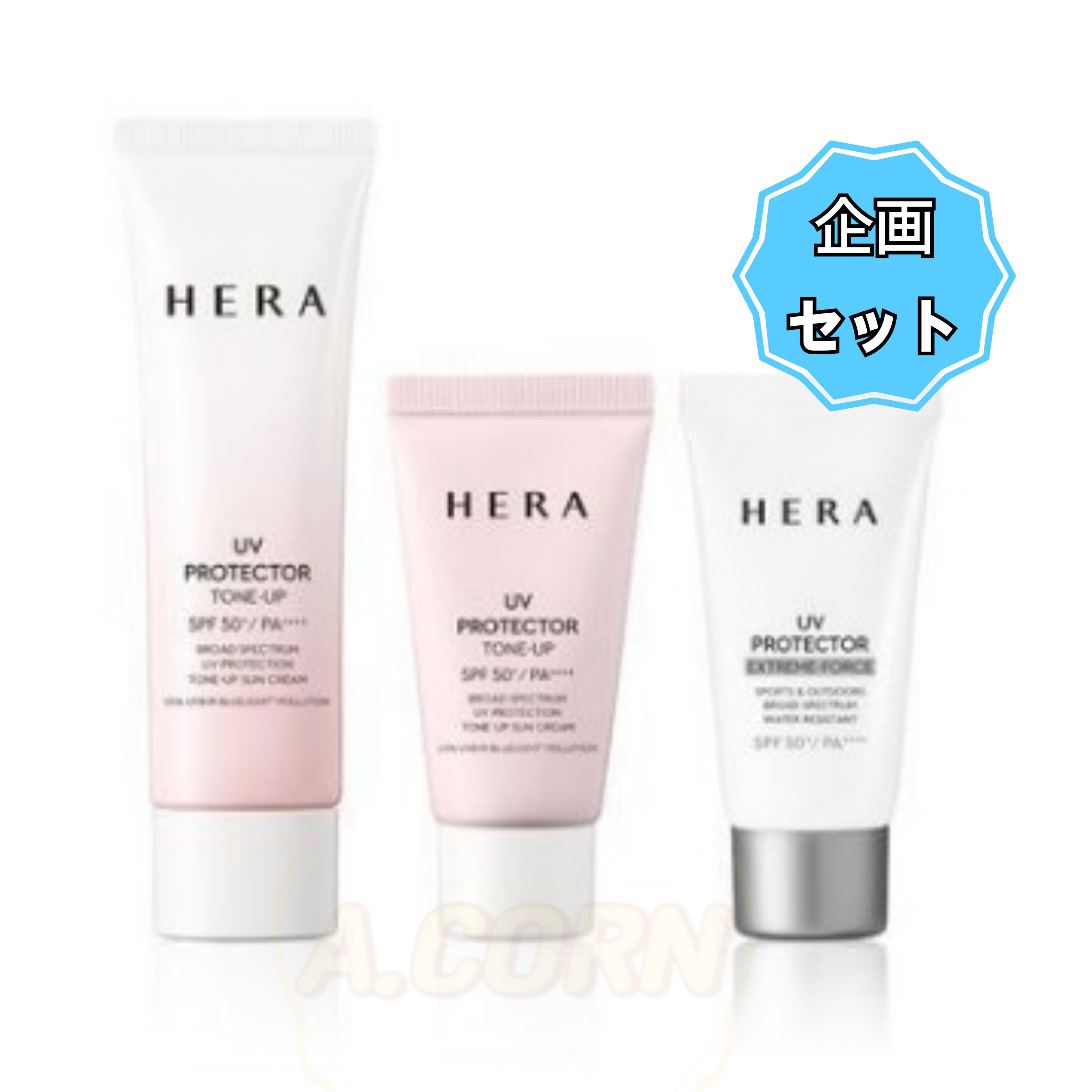 [企画セット]UV プロテクタートーンアップ 50ml+トーンアップ 15ml+レポーツ 15ml[ SPF50+PA++++]