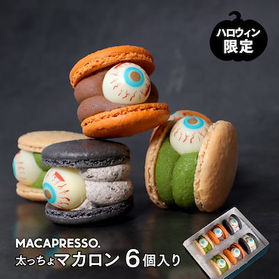 マカロンです。 ce8b84657ccf1122d7bbce56437d26