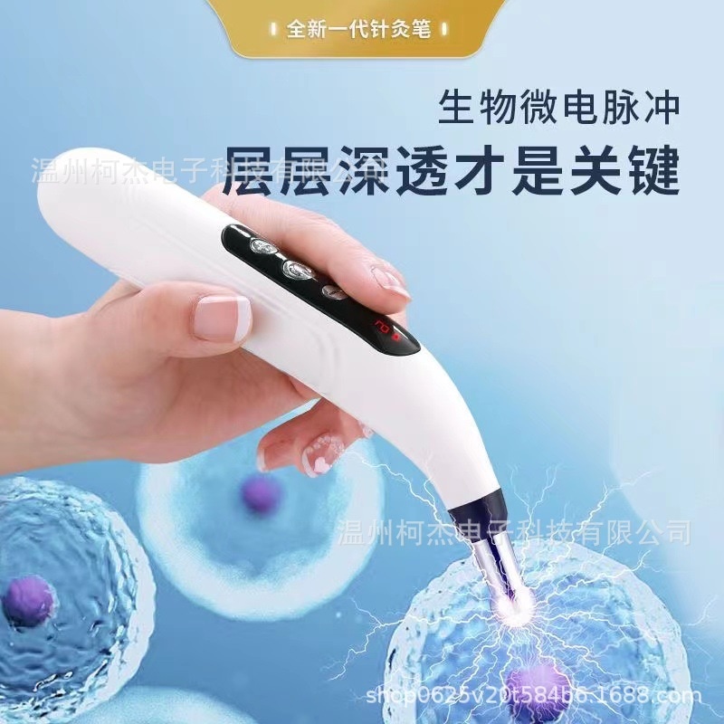 を越えた家庭用エネルギーマッサージ経絡ペンパルス鍼治療浚渫腱理学療法ペンマッサージペンマッサージスティック