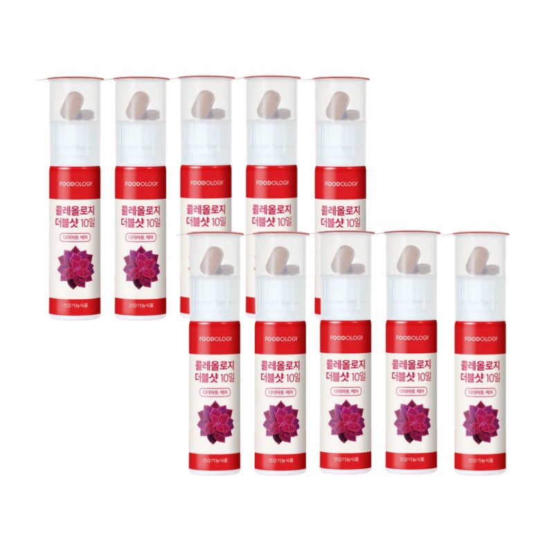 [赤いアンプル] コレオロジー ダブルショット 10日