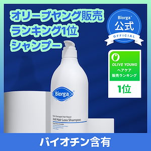 バイオガ ビオチン ダメージヘア改善 脱毛緩和シャンプー Biotin Damaged Repair 1000ml ( 髪の保湿 / 髪の修復 / 傷んだ髪用 )