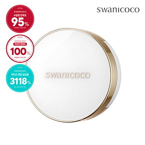 スワニココ Swanicoco 白鳥クリーム グロー パクト クッション ファンデーション 17g 23号