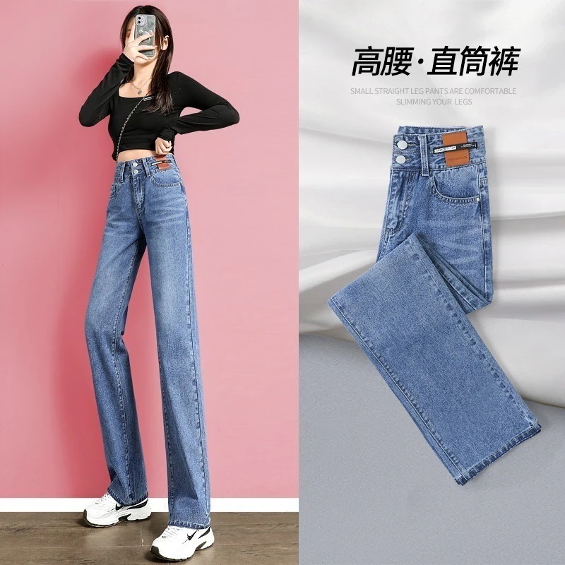 ハイウエストワイドレッグジーンズ女性緩い春秋冬秋新しい薄いストlレートパンツ子供デザインセンスニッチ潮