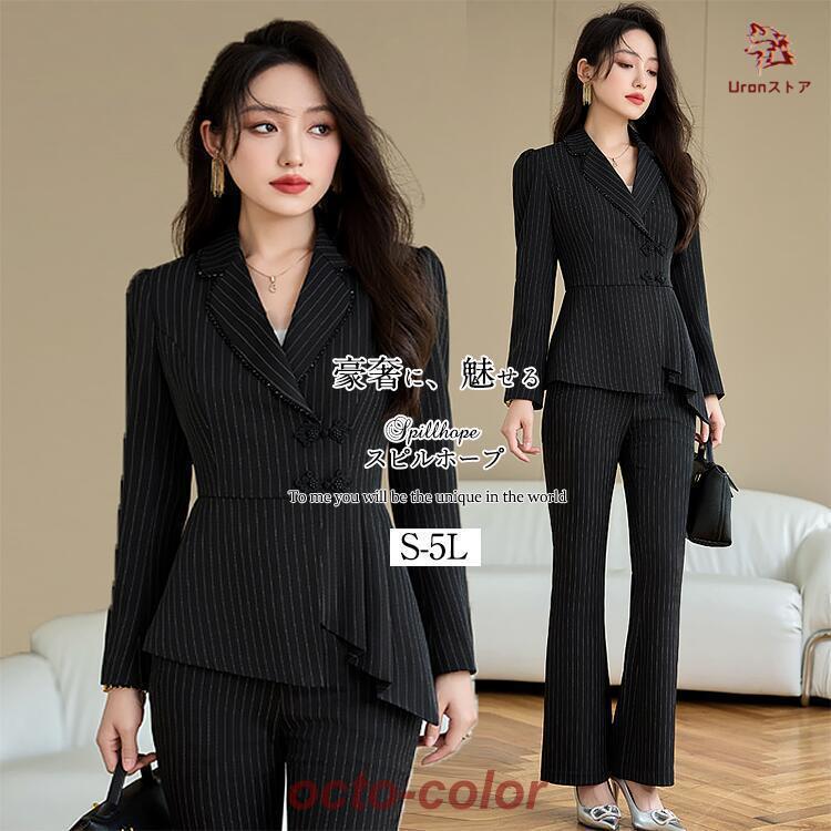【ROSEBLINK】スーツ レディース フォーマル ジャケット パンツ ビジネススーツ ストライプ セットアップ 大きいサイズ 母の日 七分袖 ママスーツ 修身 着痩せ お宮参り ビジ